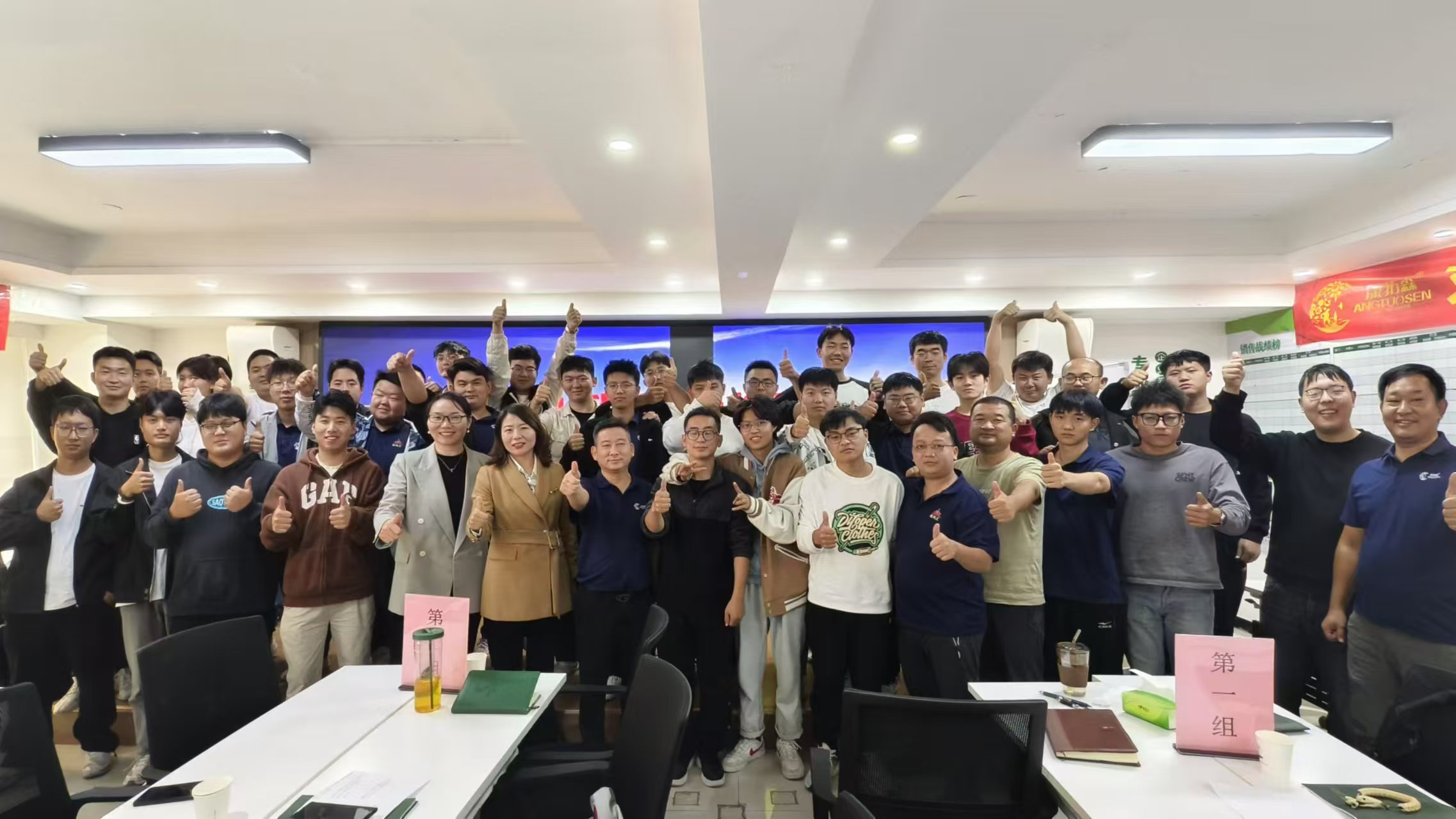 康拓森推廣部培訓(xùn)會議“復(fù)盤、總結(jié)、再出發(fā)”